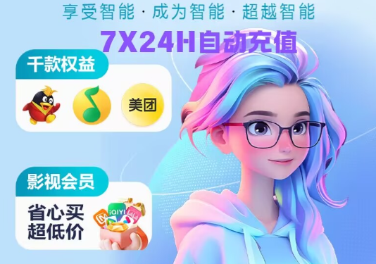 影视会员批发一手货源揭秘:虚拟产品货源网站导航与全网VIP会员货源直供攻略