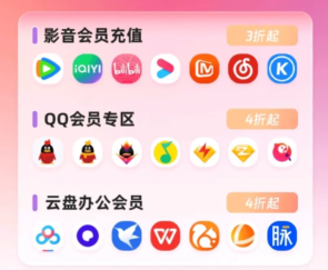 虚拟影视会员货源指南：一手直供平台与卡券渠道全解析